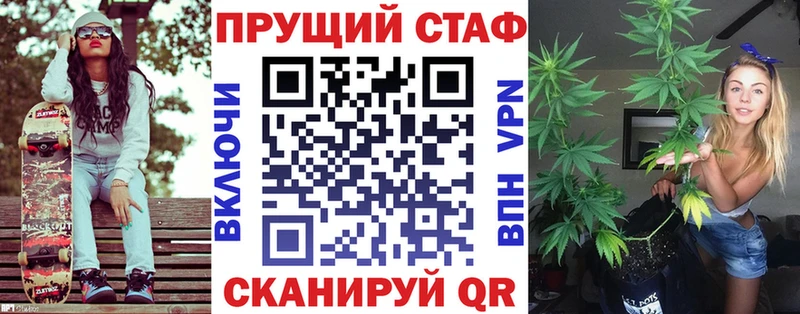 Где купить наркотики Устюжна Амфетамин  СК  Меф мяу мяу  Марихуана  ГАШИШ 
