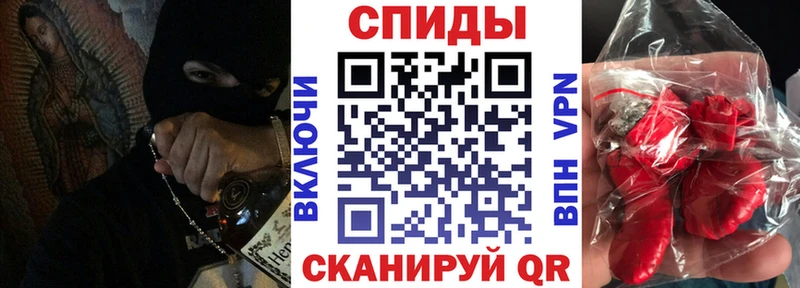 АМФ 97%  как найти закладки  Устюжна 