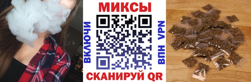Бутират вода купить Устюжна