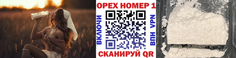 сколько стоит  Устюжна  Cocaine Колумбийский 