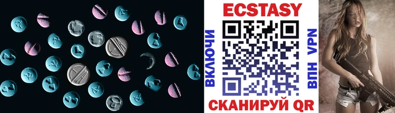 ЭКСТАЗИ XTC  закладка  Устюжна 