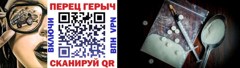 купить закладку  Устюжна  ГЕРОИН герыч 