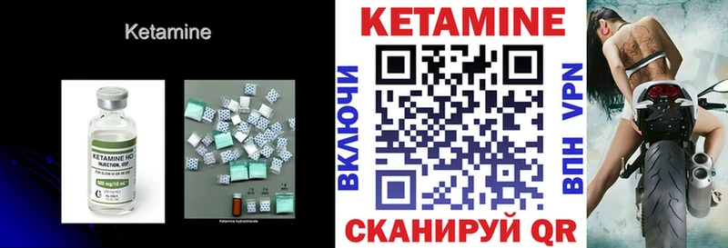 Кетамин ketamine  MEGA зеркало  Устюжна 