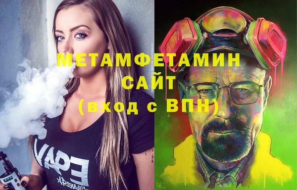 скорость mdpv Алзамай