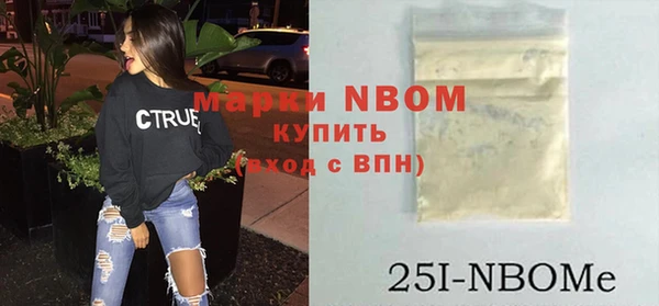 соль курить ск Армянск