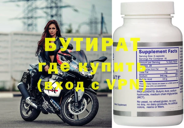 стафф Арсеньев