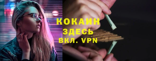 скорость mdpv Алзамай