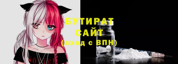 стафф Арсеньев