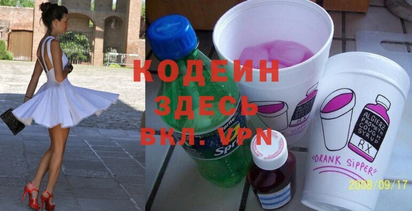 стафф Арсеньев