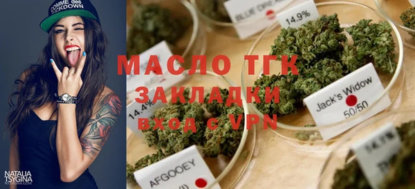 стафф Арсеньев