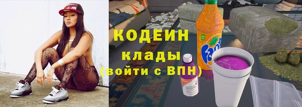 соль курить ск Армянск