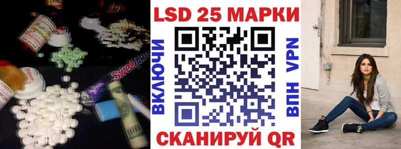 LSD-25 экстази кислота  Устюжна 