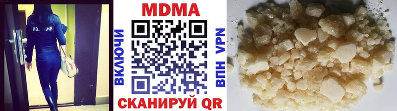 где купить наркоту  hydra как зайти  МДМА VHQ  Устюжна 