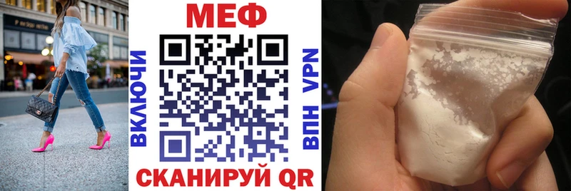 мега рабочий сайт  Устюжна  МЯУ-МЯУ mephedrone 
