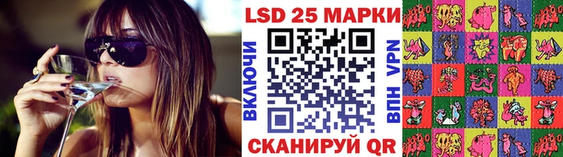 Марки N-bome 1,5мг  Устюжна 