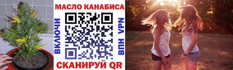 где купить наркоту  Устюжна  Дистиллят ТГК гашишное масло 